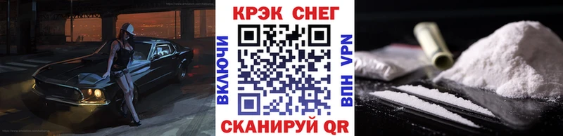 КОКАИН 97%  купить наркотик  Колпашево 