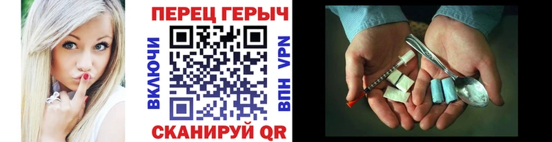 наркотики  Колпашево  Героин афганец 