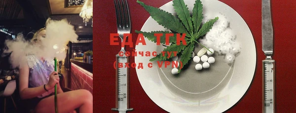 синтетический гашиш Балахна