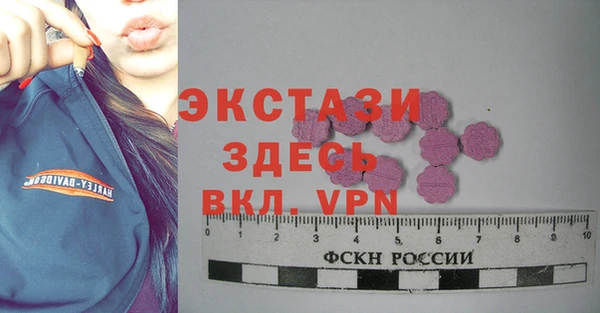 гашик Балабаново