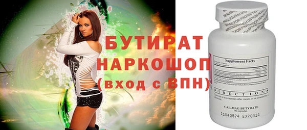 синтетический гашиш Балахна
