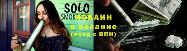 соль курить ск Аркадак