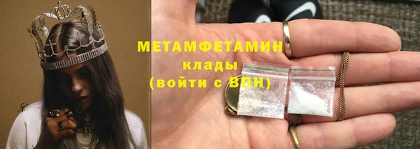 гашик Балабаново