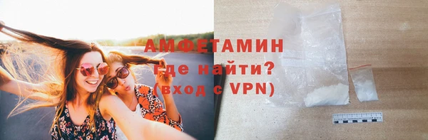 синтетический гашиш Балахна