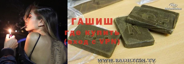прущие крисы Нефтегорск