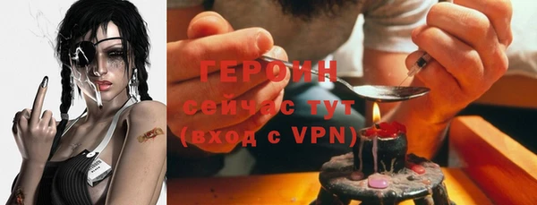 синтетический гашиш Балахна