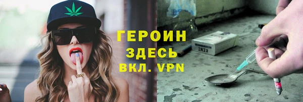 синтетический гашиш Балахна