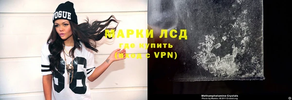 стаф Баксан