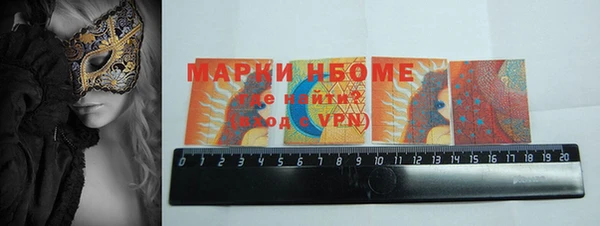 синтетический гашиш Балахна