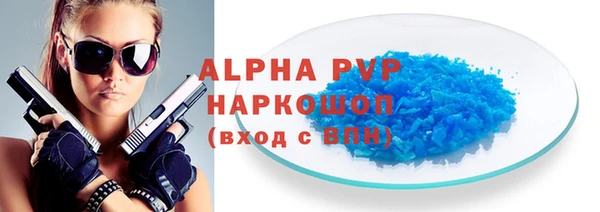 гашик Балабаново