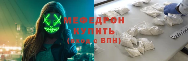 мескалин Нефтекумск