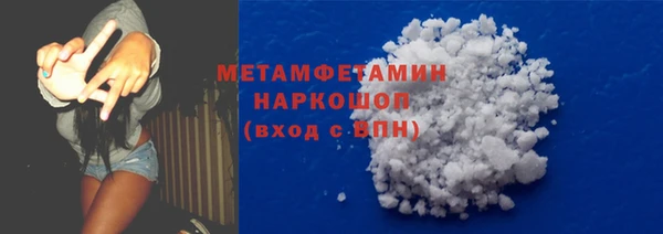 марихуана Армянск
