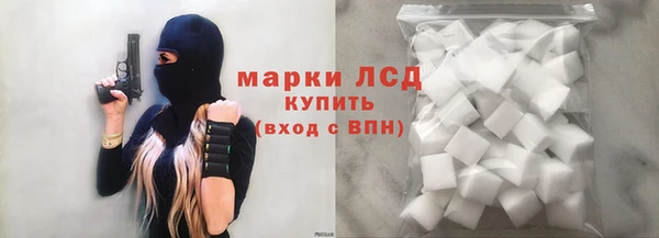 мескалин Арсеньев