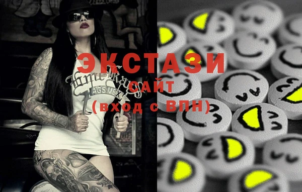 стаф Баксан