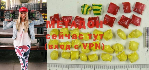 мескалин Нефтекумск