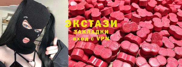 мескалин Арсеньев