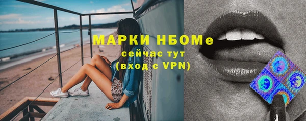 синтетический гашиш Балахна