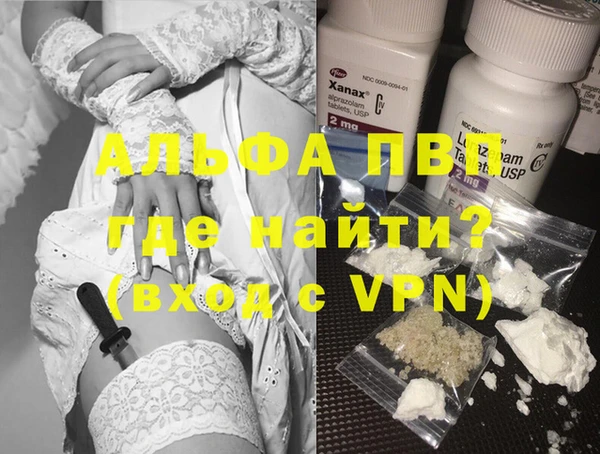 синтетический гашиш Балахна