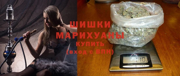 марихуана Армянск