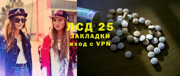 мескалин Арсеньев