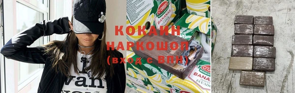 стаф Баксан