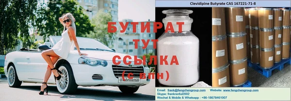 гашик Балабаново