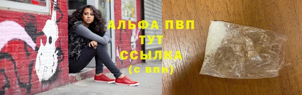 марихуана Армянск