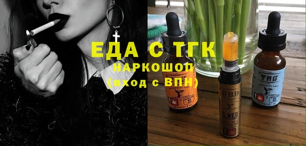 мескалин Арсеньев