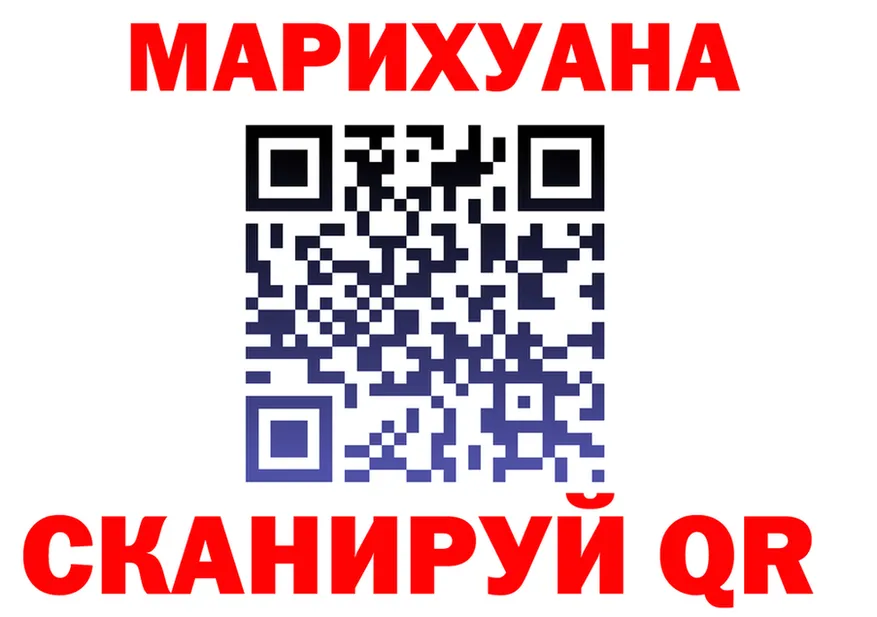 Каннабис VHQ ссылка darknet hydra Колпашево