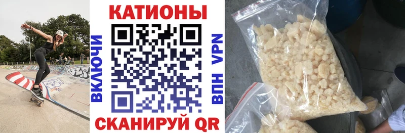 МЯУ-МЯУ VHQ Колпашево