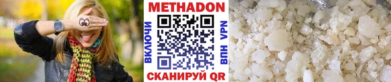 МЕТАДОН белоснежный  наркота  Колпашево 