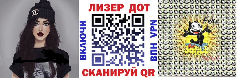 купить закладку  Колпашево  Марки NBOMe 1,8мг 