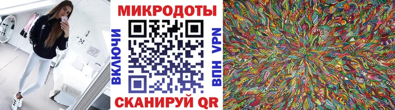 МЕГА вход Колпашево Галлюциногенные грибы Magic Shrooms нарко площадка клад где найти наркотики