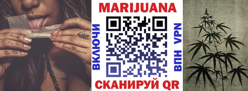 Бошки марихуана SATIVA & INDICA  Колпашево 
